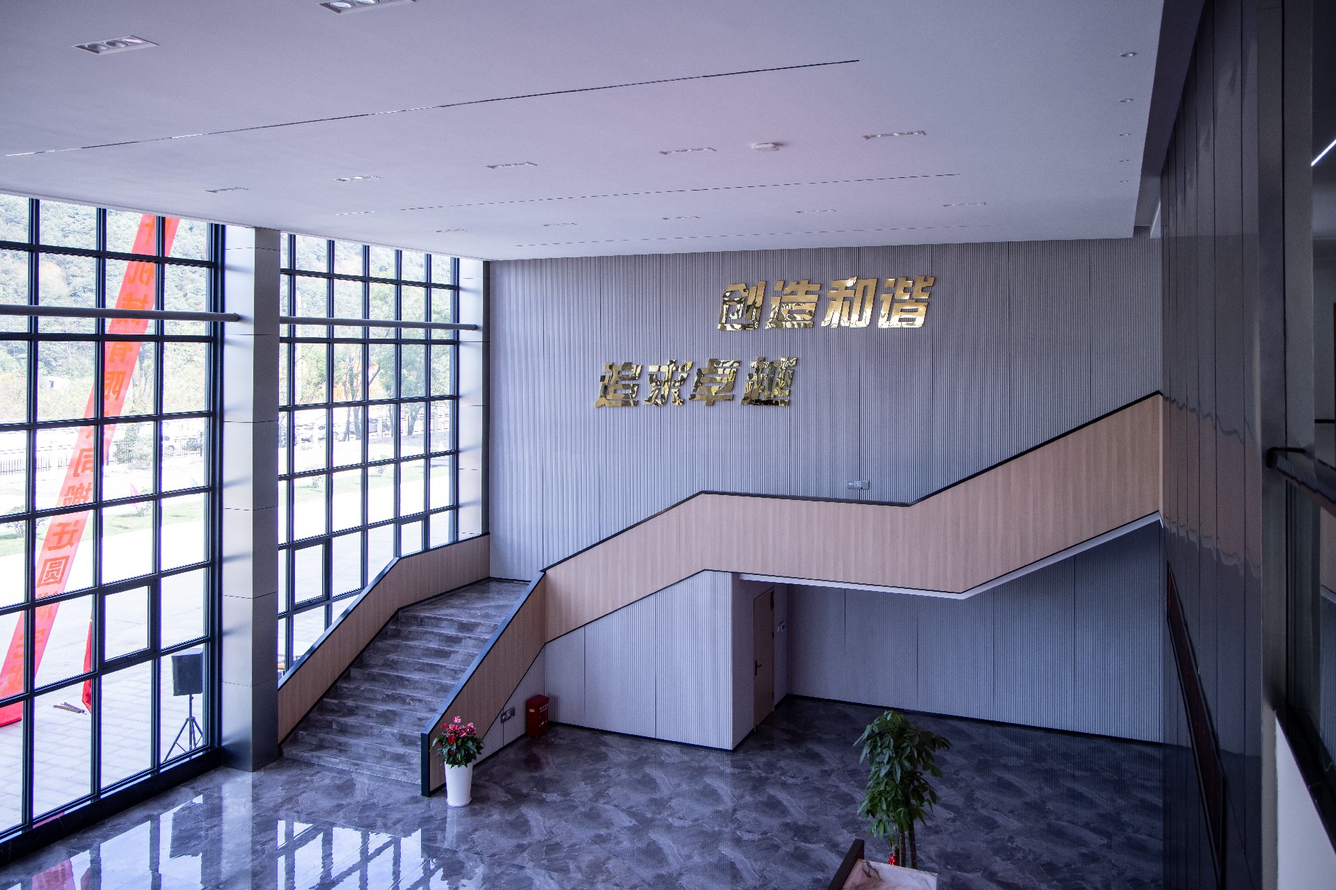热烈庆祝春江茶机乔迁新居暨金鑫集团第三季度经营总结会议顺利召开-公司新闻-浙江春江茶叶机械有限公司